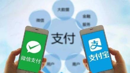 收款码不能用于经营收款是怎么回事 个人收款码使用新规