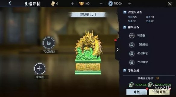 《真三国无双霸》12月更新介绍 董卓免费获取国风冠服返厂