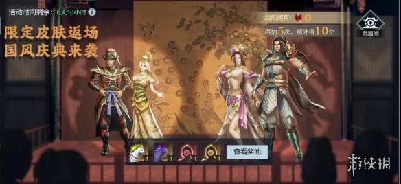 《真三国无双霸》12月更新介绍 董卓免费获取国风冠服返厂