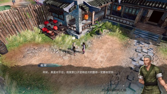 《天命奇御2》任芸支线巡礼长空在哪触发？巡礼长空支线流程攻略