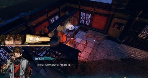 《天命奇御2》邢越阁一楼怎么探索？邢越阁一楼线索收集攻略