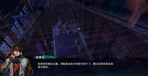 《天命奇御2》邢越阁一楼怎么探索？邢越阁一楼线索收集攻略