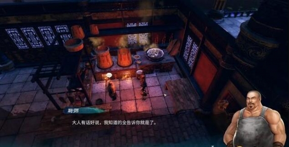 《天命奇御2》邢越阁一楼怎么探索？邢越阁一楼线索收集攻略