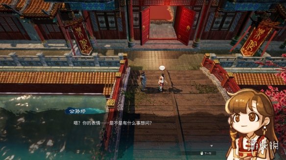 《天命奇御2》立绘修改怎么操作？立绘替换操作方法