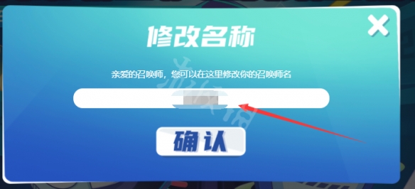 《英雄联盟》免费改名人数太多怎么办？免费改名活动改名技巧分享