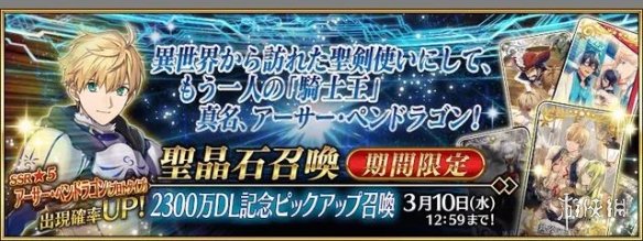 《FGO》国服2月卡池简评 2022年2月卡池一览