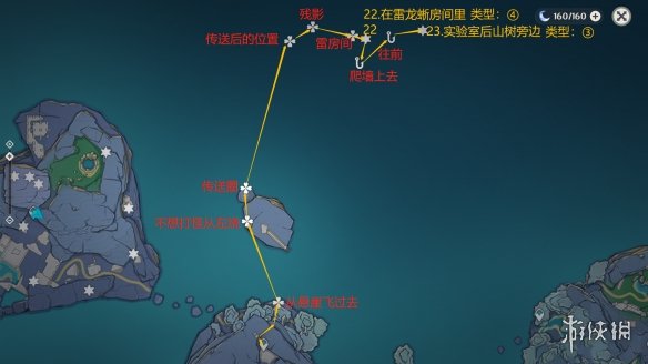 《原神》键纹在哪里？渊下宫全键纹位置一览