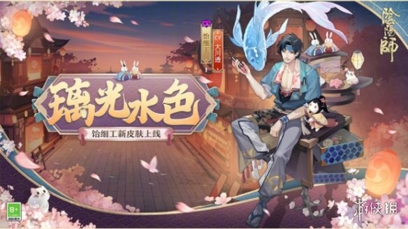 《阴阳师》3月23日更新公告 R阶式神影鳄登场