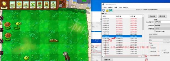 《CE修改器》怎么修改锁定数值 使用教程