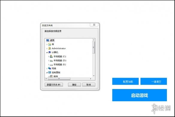 《艾尔登法环》mod怎么用？mod整合工具分享