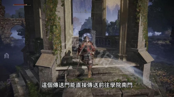 《艾尔登法环》怎么快速进入王城？最快进入王城方法介绍