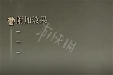 《艾尔登法环》百智权杖属性怎么样 百智权杖属性介绍