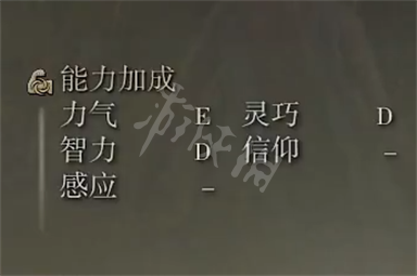 《艾尔登法环》百智权杖属性怎么样 百智权杖属性介绍