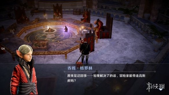 《黑色沙漠手游》高斯皮怎么获得 魔法师高斯皮获取途径