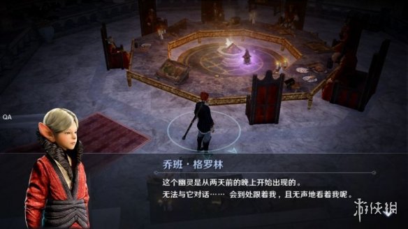 《黑色沙漠手游》高斯皮怎么获得 魔法师高斯皮获取途径