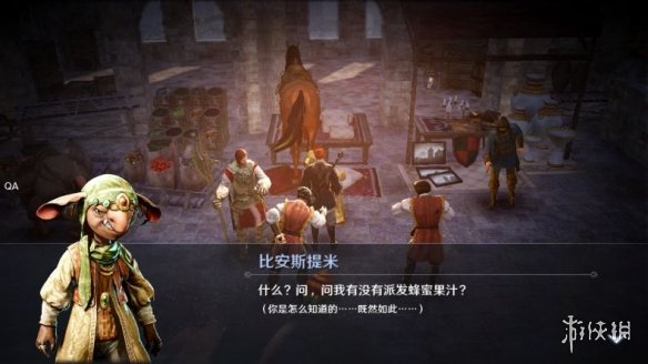 《黑色沙漠手游》高斯皮怎么获得 魔法师高斯皮获取途径