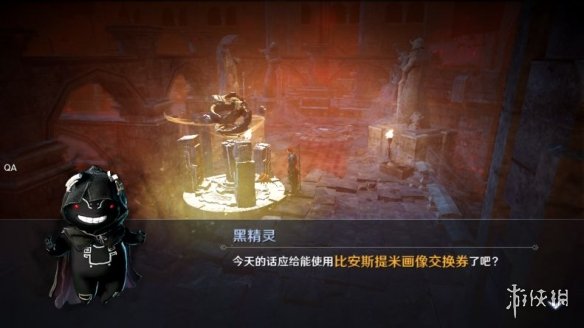 《黑色沙漠手游》高斯皮怎么获得 魔法师高斯皮获取途径