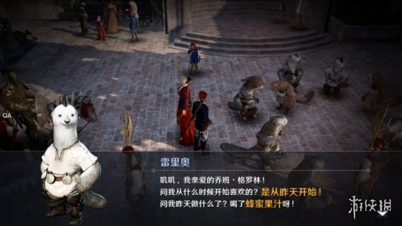 《黑色沙漠手游》高斯皮怎么获得 魔法师高斯皮获取途径