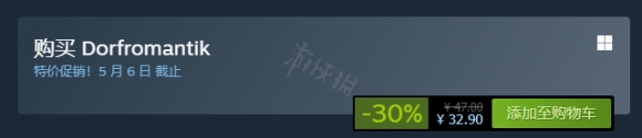 《筑梦颂》Steam多少钱？Steam价格介绍