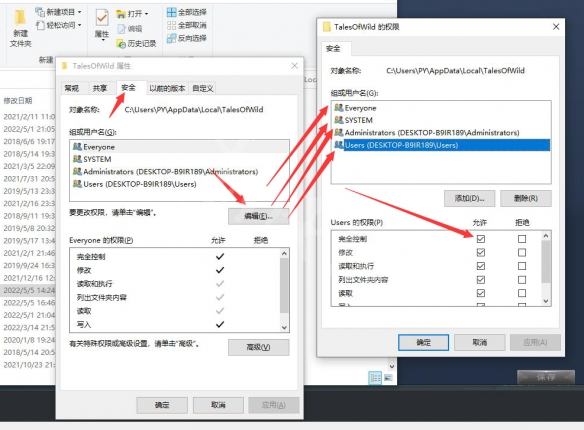 《太荒初境》地图标记消失怎么办？无法保存解决方法介绍