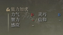 《艾尔登法环》龙戟属性怎么样？龙戟属性介绍