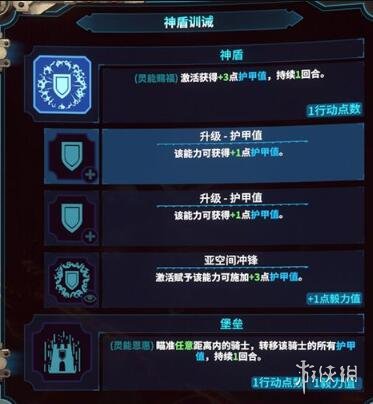 《战锤40K混沌之门恶魔猎人》执法官定位及技能分享 执法官怎么玩？