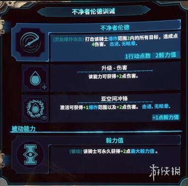 《战锤40K混沌之门恶魔猎人》执法官定位及技能分享 执法官怎么玩？