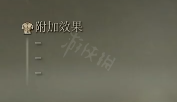 《艾尔登法环》恶兵钩剑属性怎么样？恶兵钩剑属性介绍