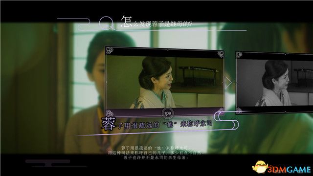 《春逝百年抄》图文全剧情流程攻略 全解密线索收集全结局攻略