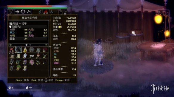 《盐与献祭》无名法师面具图鉴汇总 无名法师有哪些？