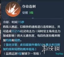 《诺亚之心》幻灵培养优先级 幻灵培养方法