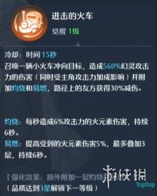 《诺亚之心》幻灵培养优先级 幻灵培养方法