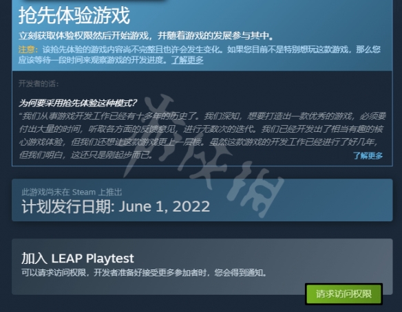 《飞跃》leap游戏多少钱?游戏价格介绍