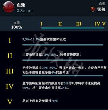 《吸血鬼崛起》无暇者怎么打？v rising最终boss无暇者打法推荐