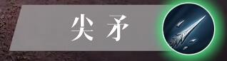 《暗黑破坏神不朽》死灵法师技能介绍 死灵法师技能搭配一览