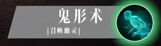 《暗黑破坏神不朽》死灵法师技能介绍 死灵法师技能搭配一览