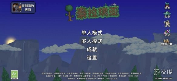 《泰拉瑞亚》新手开局模式该怎么选 新手玩法介绍