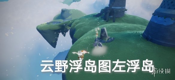 《光遇》6.12任务怎么做 6月12日任务攻略