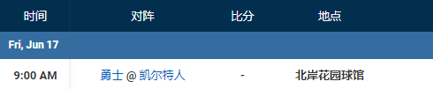 nba总决赛g6直播地址 2022nba总决赛第六场直播在哪看