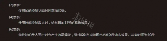 《暗黑破坏神不朽》野蛮人怎么玩？野蛮人先祖之锤流派介绍