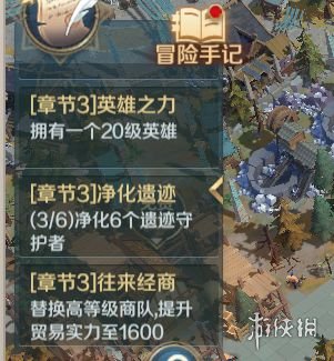 《文明与征服》S3赛季开荒攻略 S3赛季新手攻略