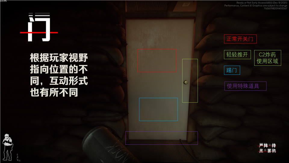 《严阵以待》游戏快速上手指南