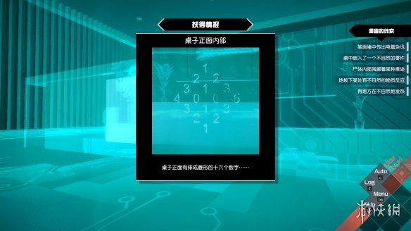 《AI梦境档案涅槃肇始》剧情及模式评测心得 ai2值得买吗？