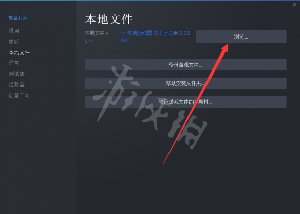 《鬼谷八荒》登仙更新无法启动怎么办？无法启动解决方法介绍