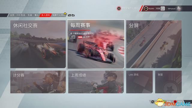 《F1 22》图文攻略 生涯玩法技巧及全赛道调校指南