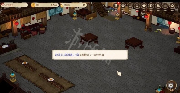 《仙剑客栈2》事件指引怎么查看？事件任务查看方法