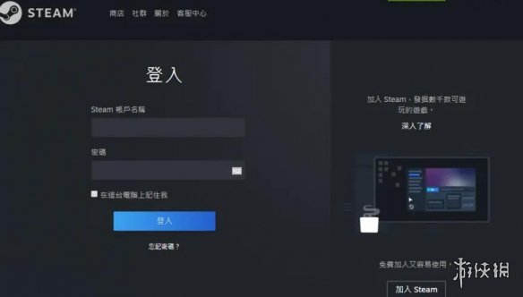 《流放之路》steam锁区怎么办？steam入库方法