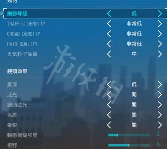 《漫威蜘蛛侠重制版》画质设置 游戏画面帧数提升设置方法