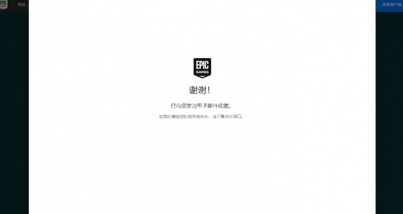 《古墓丽影暗影》最终版epic免费怎么领？最终版epic免费领取方法一览