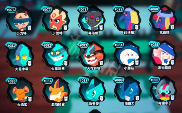 《Temtem》图鉴大全 图鉴最新2022